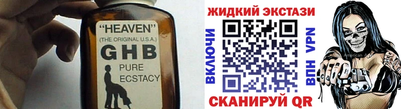 БУТИРАТ буратино  наркотики  KRAKEN зеркало  Суджа 
