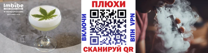 Печенье с ТГК конопля  Суджа 
