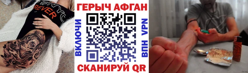 гидра ссылки Суджа Героин герыч