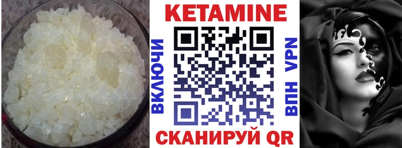 КЕТАМИН VHQ гидра tor Суджа