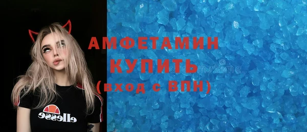 трава Балабаново