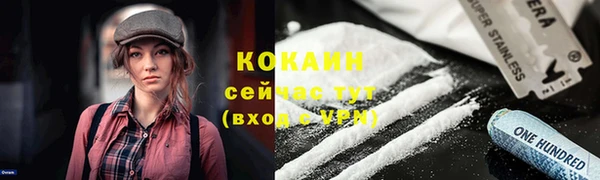 дистиллят марихуана Баксан
