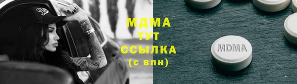 МДПВ Балахна