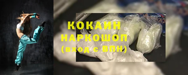 дистиллят марихуана Баксан