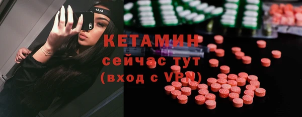 трава Балабаново