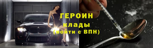 трава Балабаново