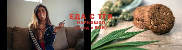 трава Балабаново
