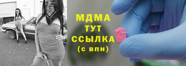 трава Балабаново