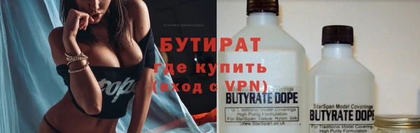 дистиллят марихуана Баксан