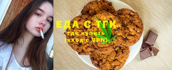 трава Балабаново