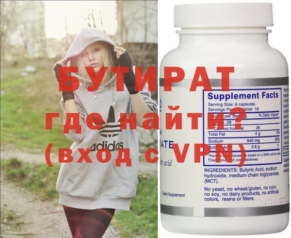 МДПВ Балахна