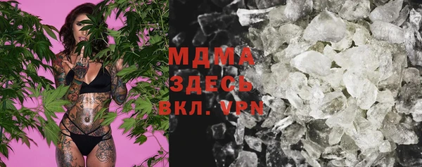 МДПВ Балахна