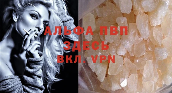 МДПВ Балахна