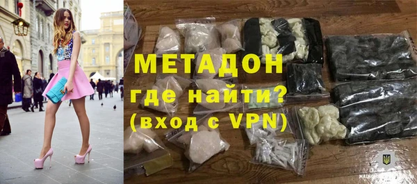 дистиллят марихуана Баксан
