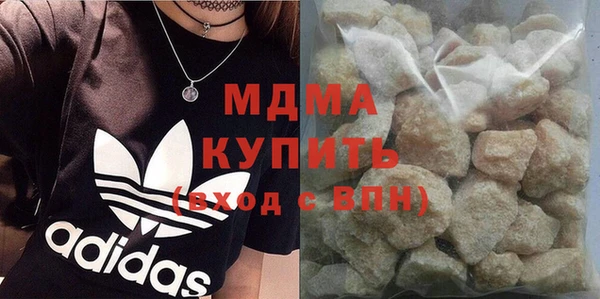 дистиллят марихуана Баксан