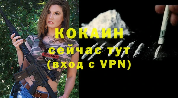 трава Балабаново