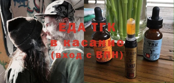 дистиллят марихуана Баксан