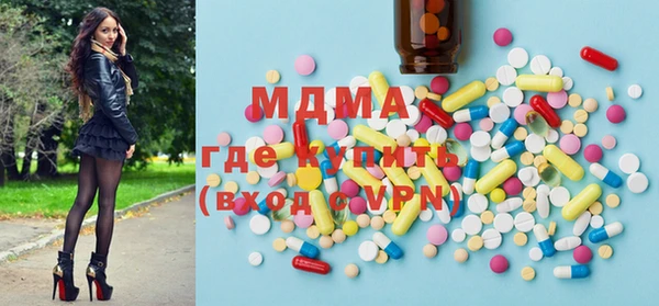 дистиллят марихуана Баксан