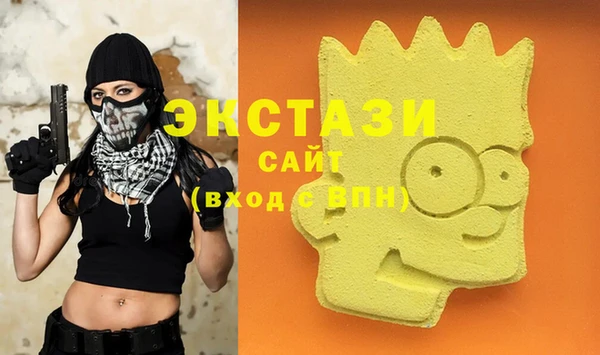 трава Балабаново