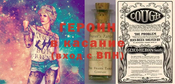 трава Балабаново