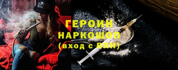 дистиллят марихуана Баксан
