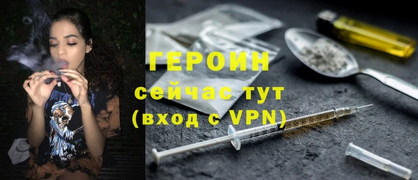трава Балабаново