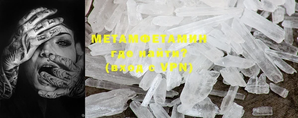 трава Балабаново