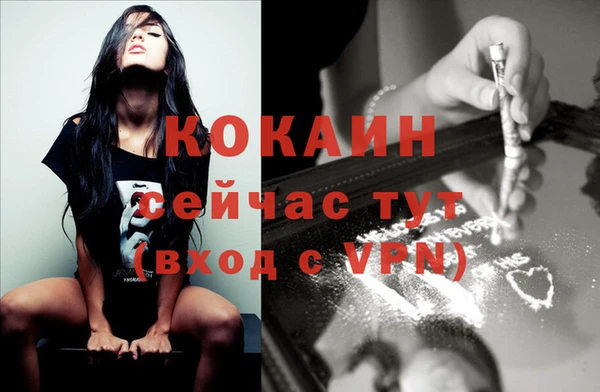 МДПВ Балахна