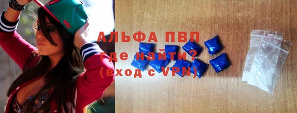трава Балабаново