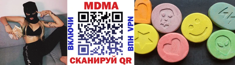 MDMA кристаллы  блэк спрут ссылки  Суджа 