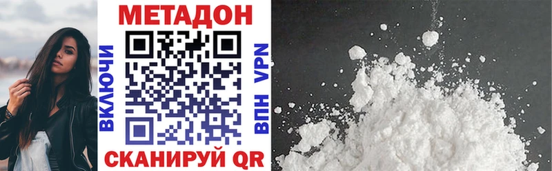 даркнет сайт  Суджа  МЕТАДОН methadone 