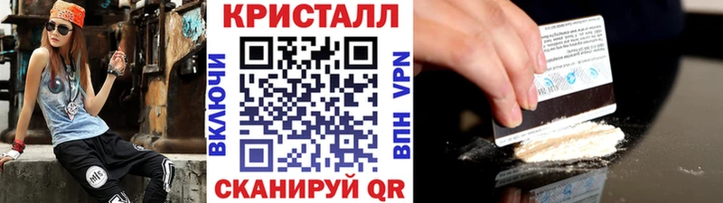 Метамфетамин Methamphetamine  купить наркотик  Суджа 